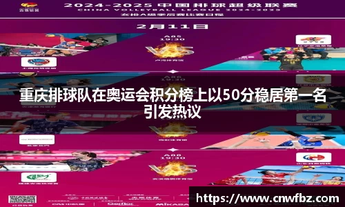 星空电竞