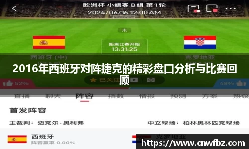 雷火亚洲电竞平台